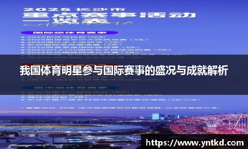 esb世博网平台
